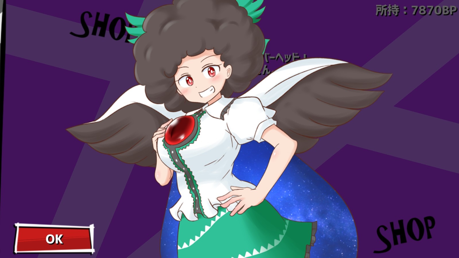 Hina-chan Breaker: 2nd Break