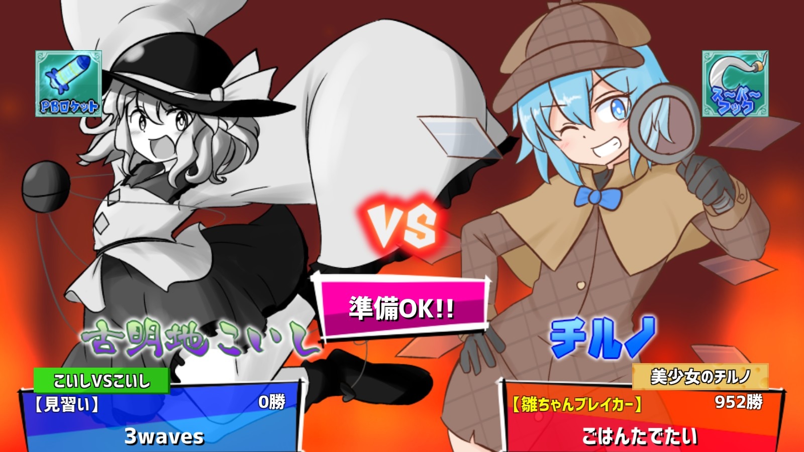 Hina-chan Breaker: 2nd Break