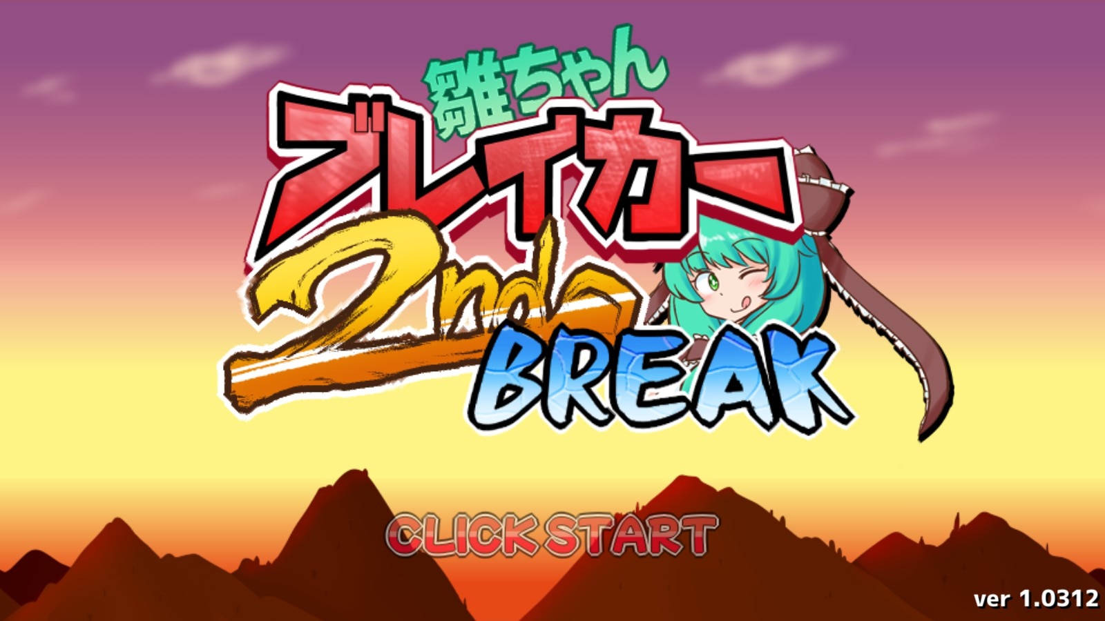 Hina-chan Breaker: 2nd Break
