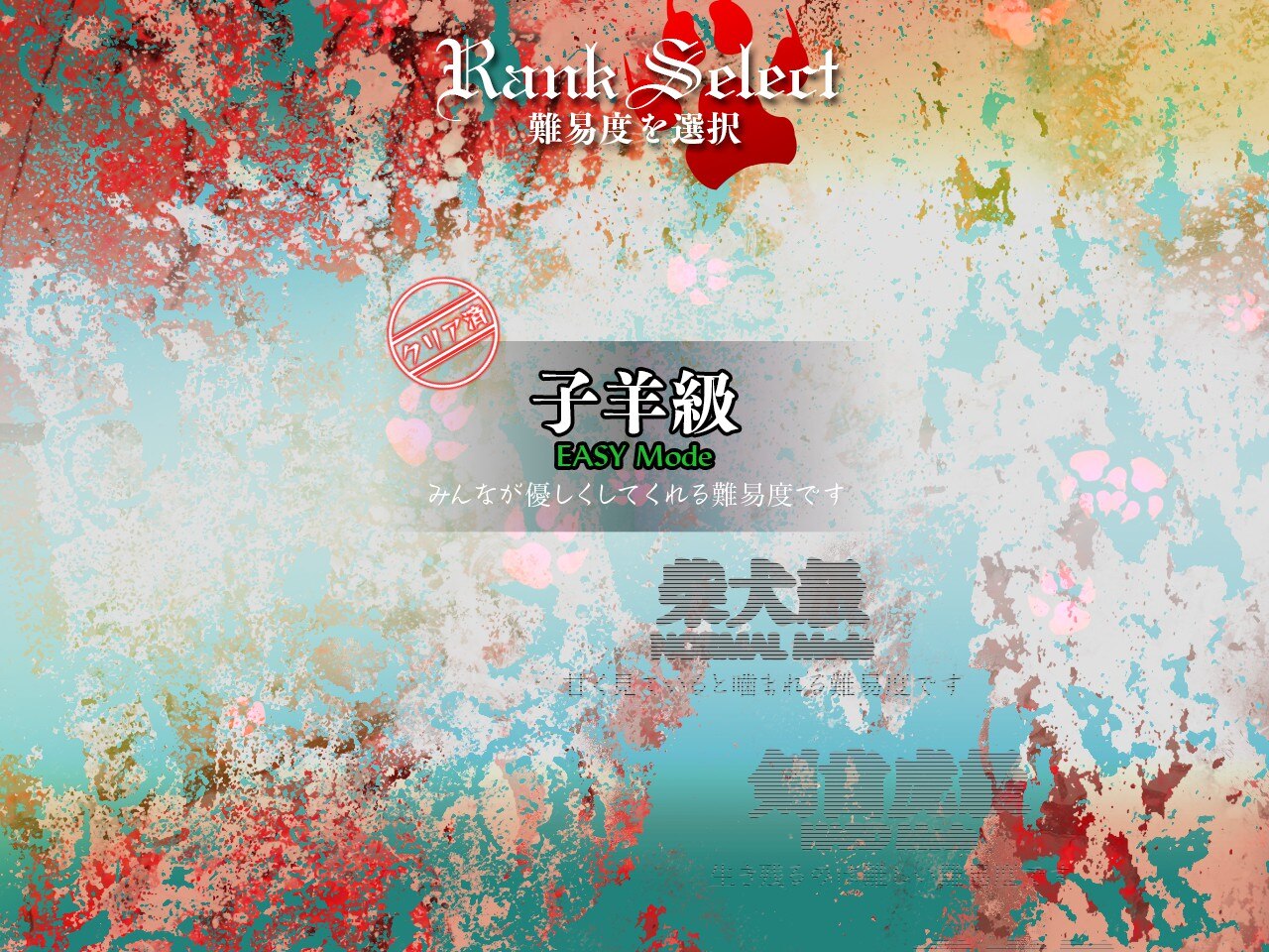 Touhou Kikeijuu: Wily Beast and Weakest Creature