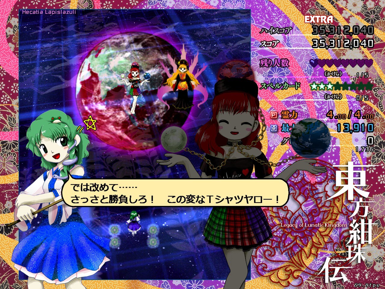 Touhou Kanjuden: Legacy of Lunatic Kingdom