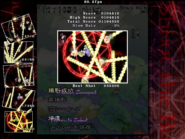 Touhou Bunkachou: Shoot the Bullet