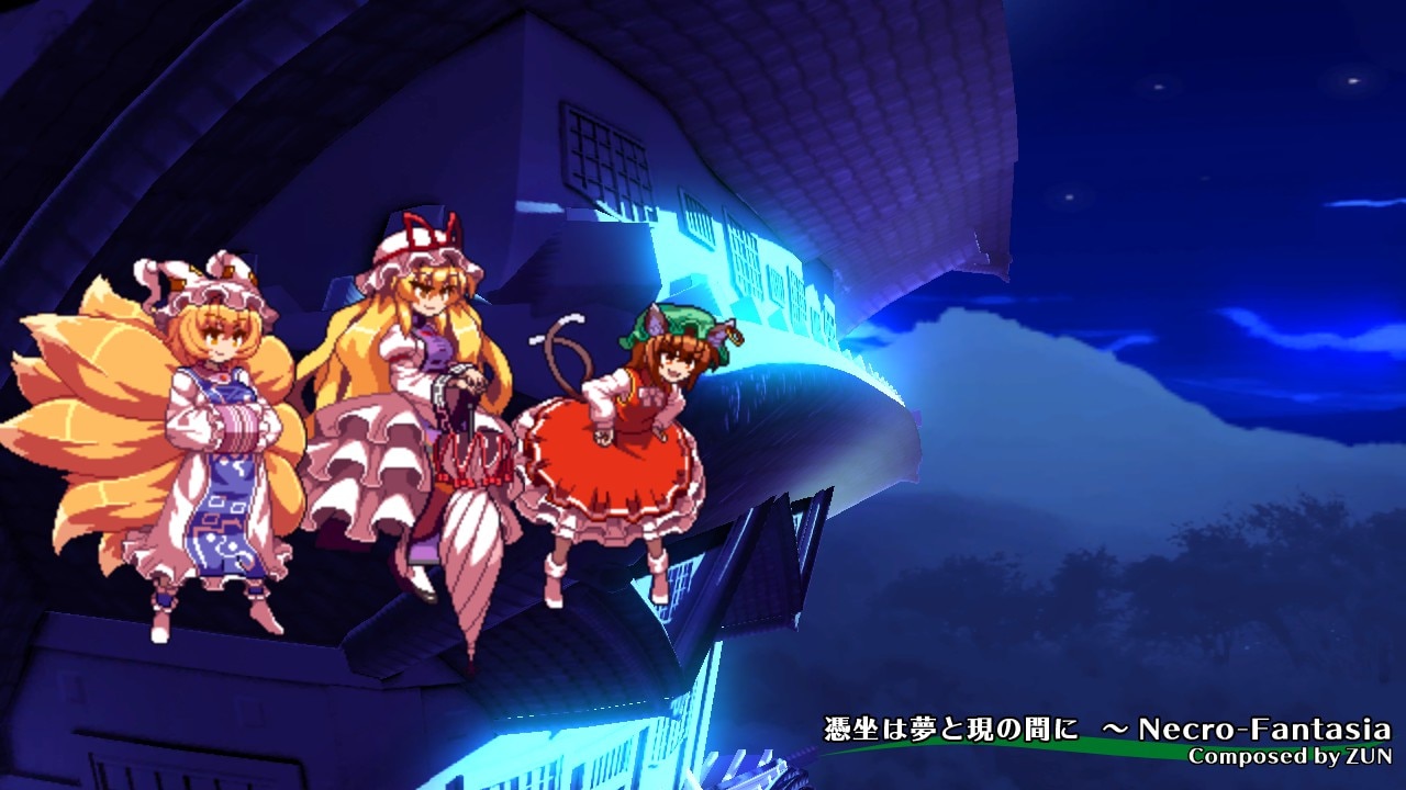 Touhou Hyouibana: Antinomy of Common Flowers