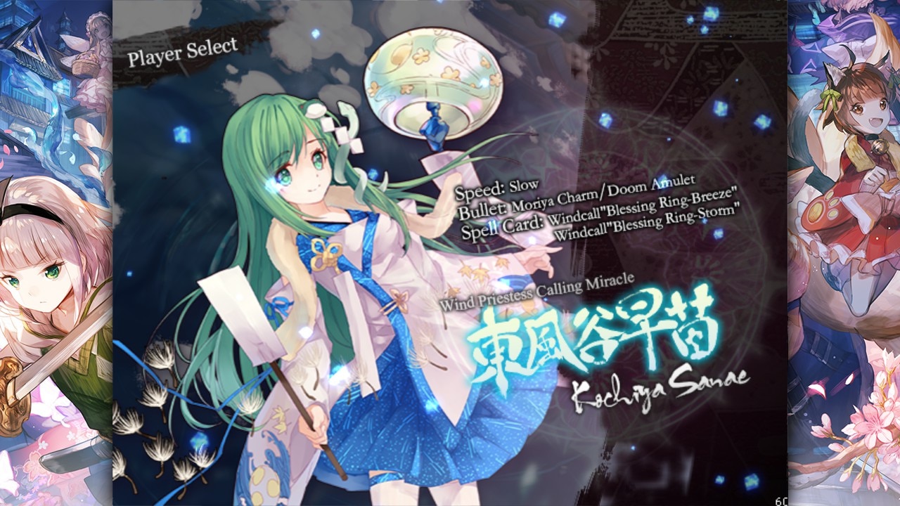 Touhou Makuka Sai: Fantastic Danmaku Festival Part II