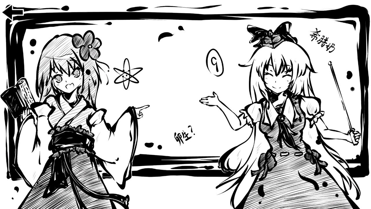 Perfect Memento of Touhou Question: More 50 Questions Part 2