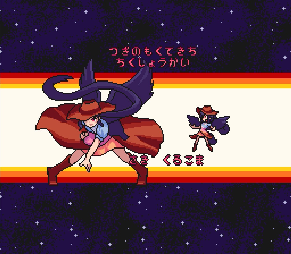 Udongein X