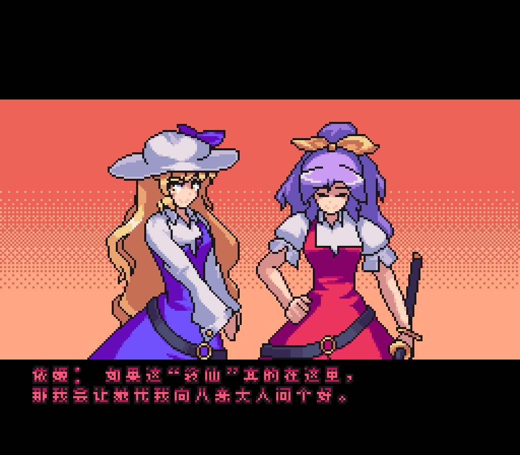 Udongein X