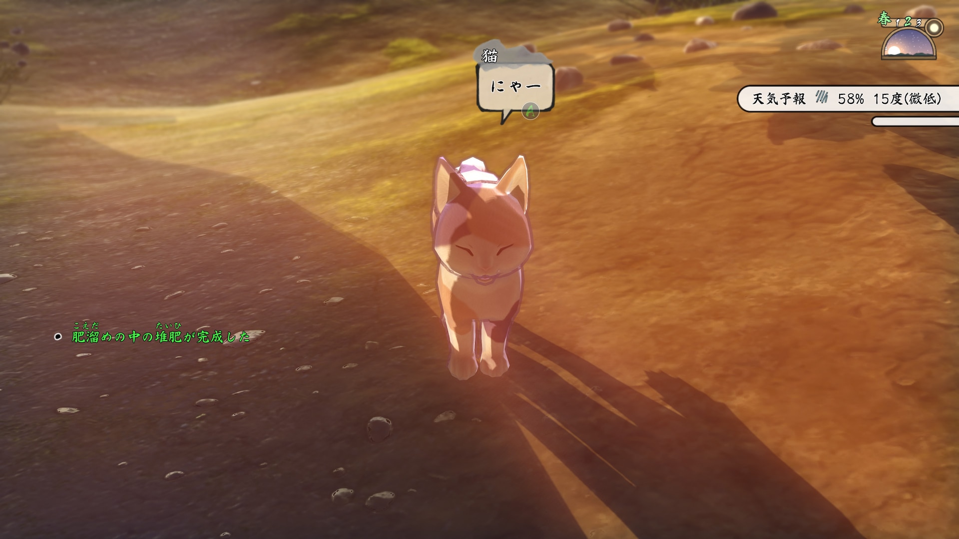 Sakuna: Of Rice and Ruin