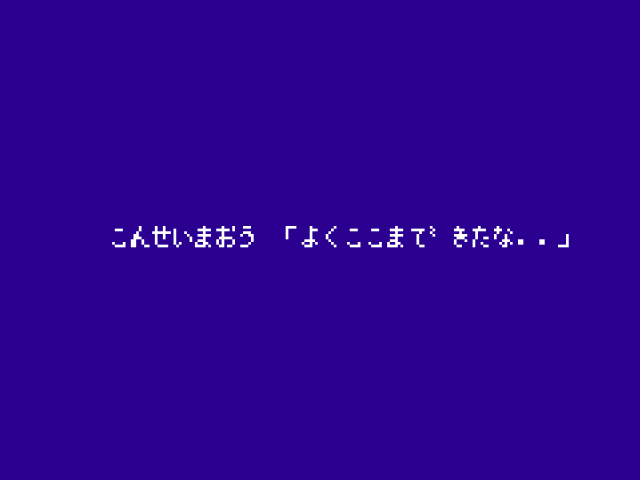 Ganso Saiyuuki: Super Monkey Daibouken