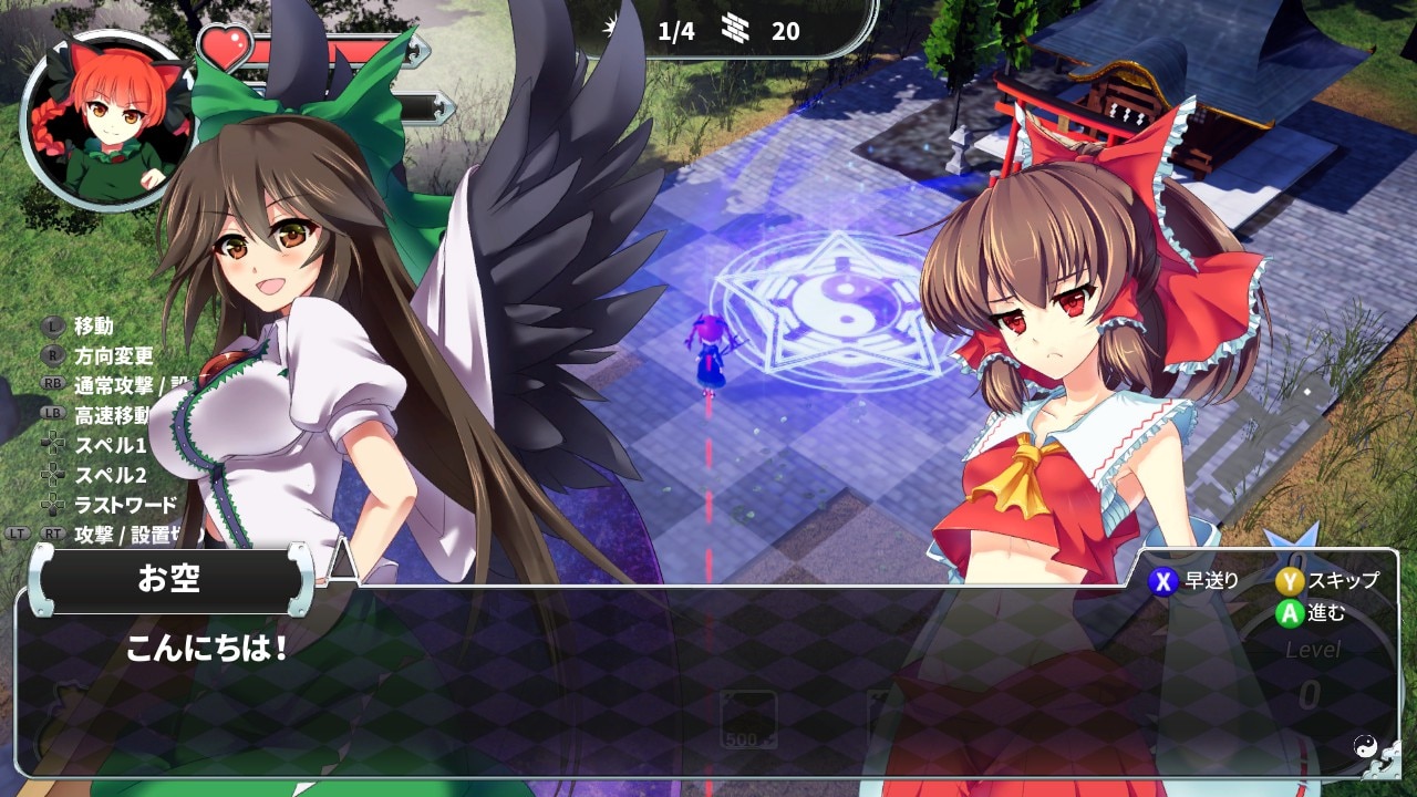 Gensokyo Defenders