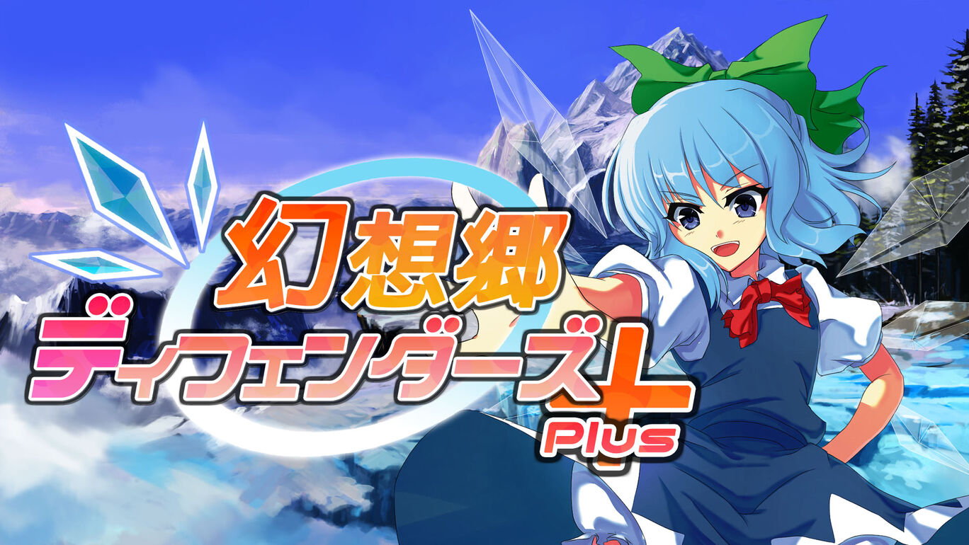 Gensokyo Defenders Plus