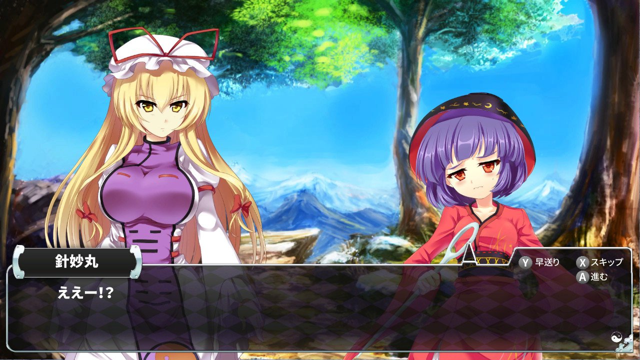 Gensokyo Defenders Plus