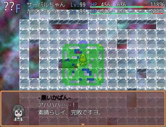 Kemono Labyrinth