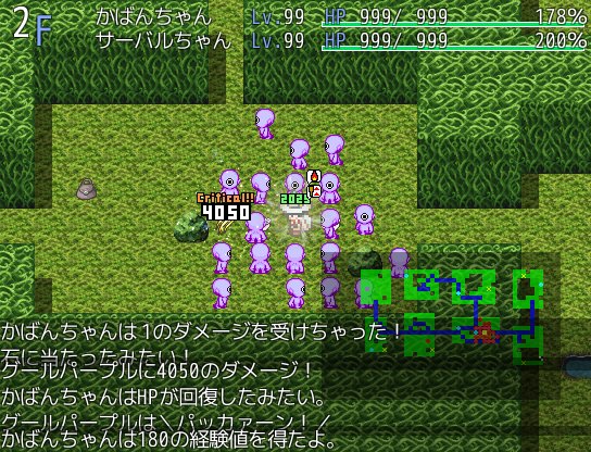 Kemono Labyrinth