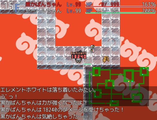 Kemono Labyrinth