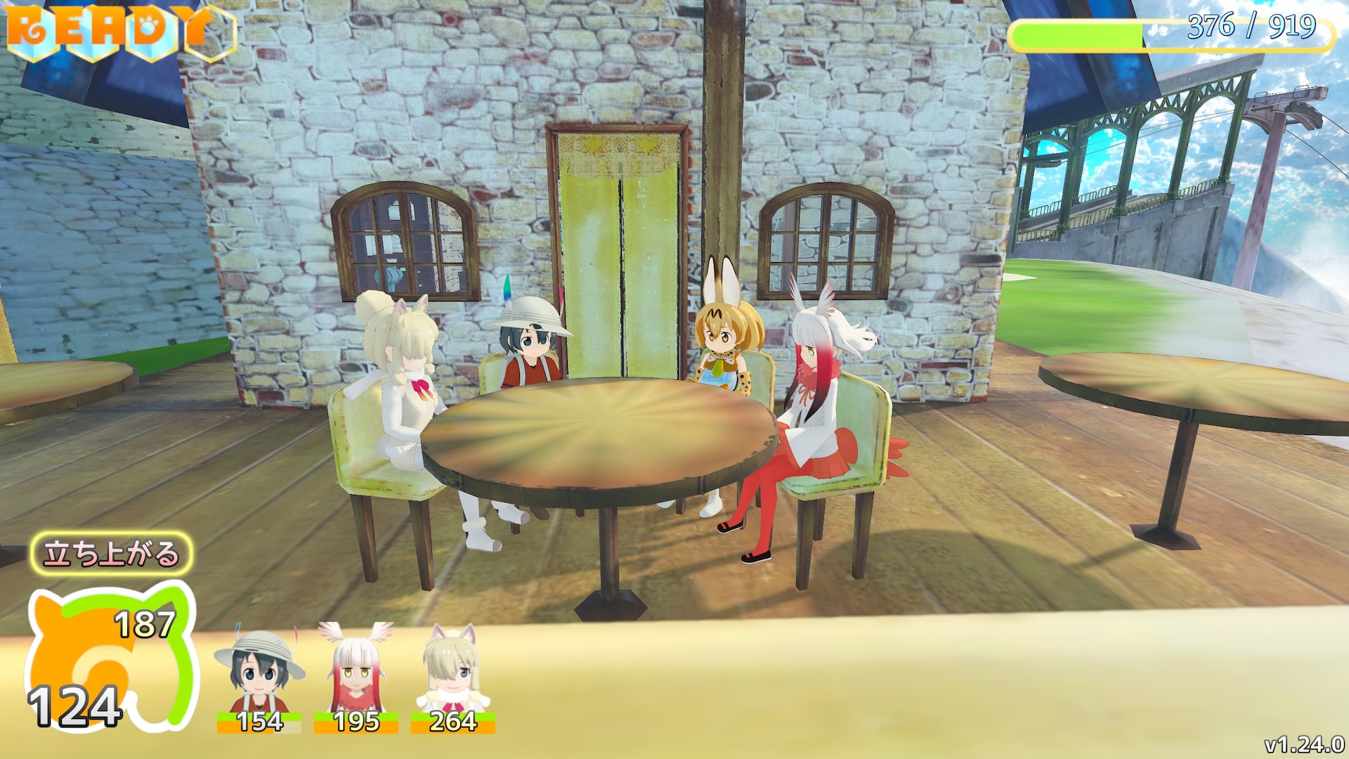 Kemono Friends: Cellien May Cry