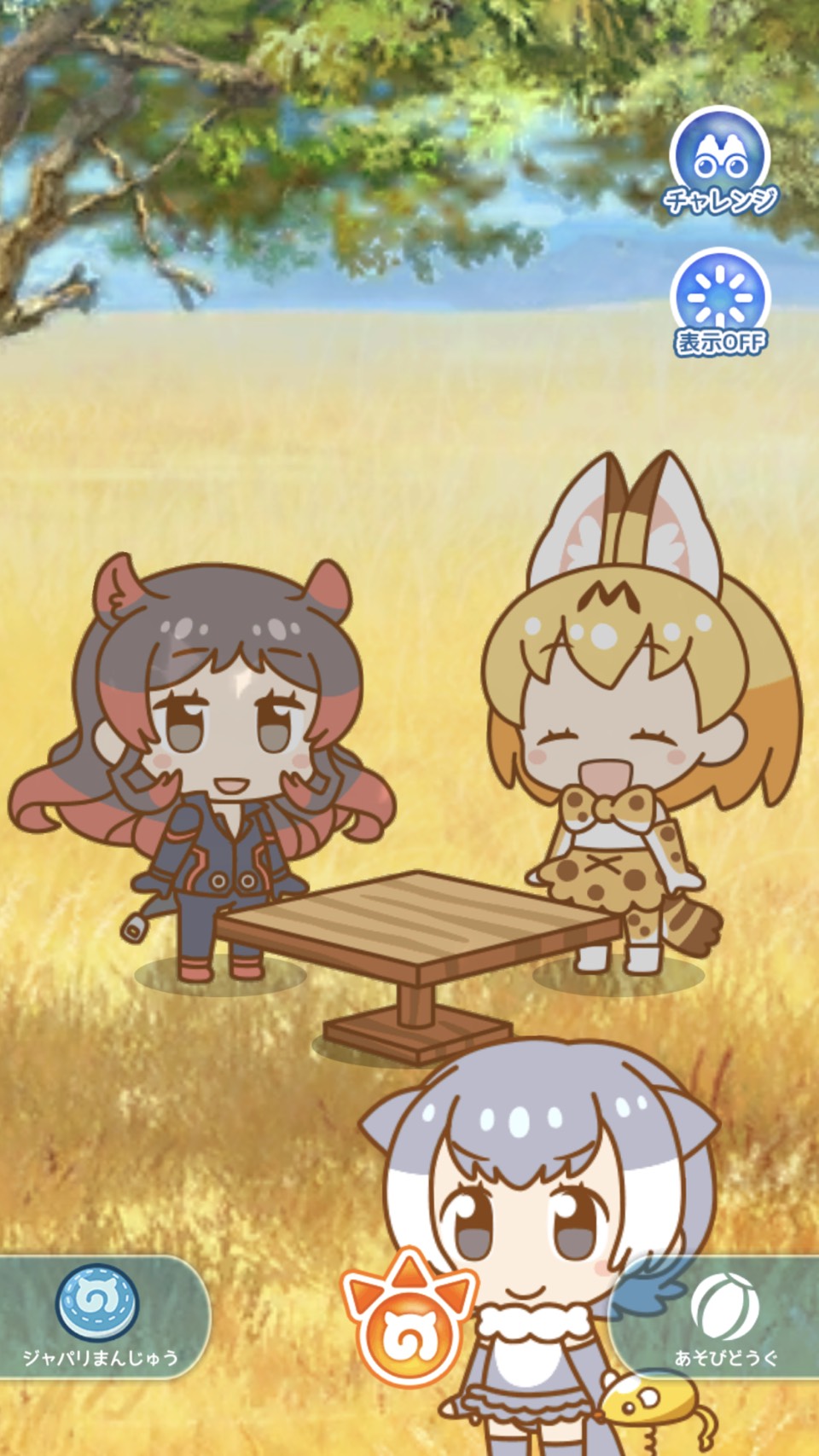 Kemono Friends Pavilion