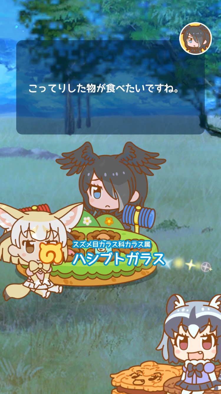 Kemono Friends Pavilion