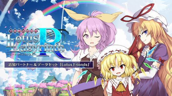 Touhou Genso Wanderer: Lotus Labyrinth R – Lotus Friends