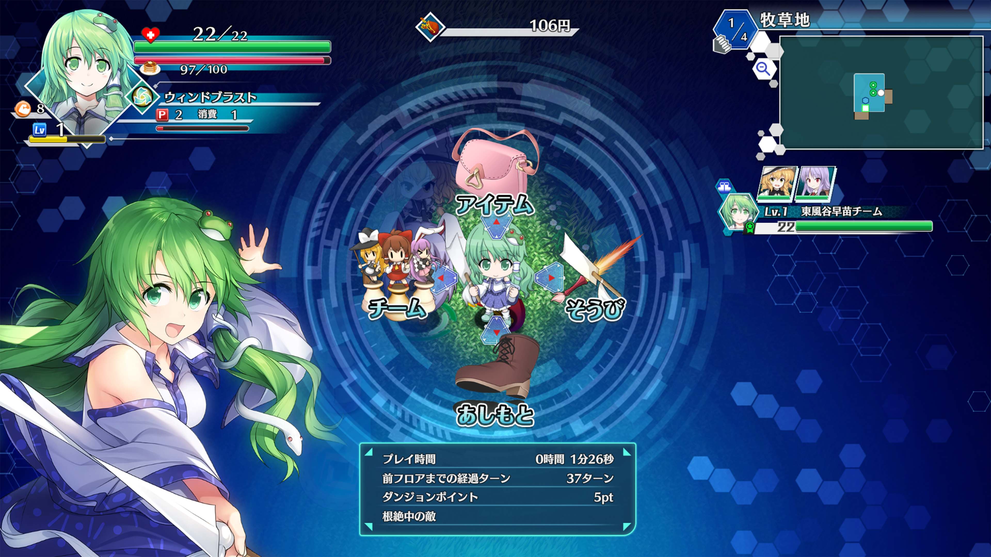 Touhou Genso Wanderer: Lotus Labyrinth R – Lotus Friends