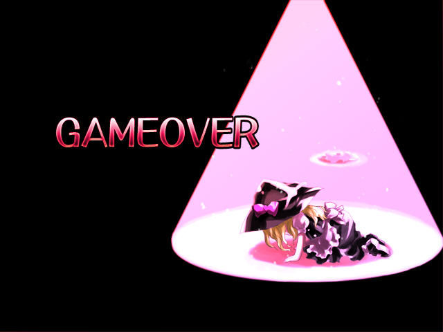 Megamari: Marisa no Yabou