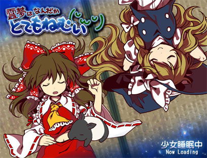Reimu ha Nandaka Totemo Nemui