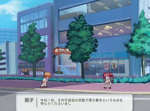 Toaru Pants no Railgun