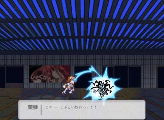 Toaru Pants no Railgun