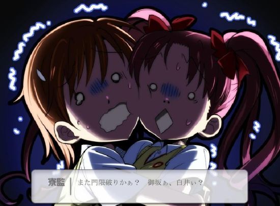 Toaru Pantsu no Railgun