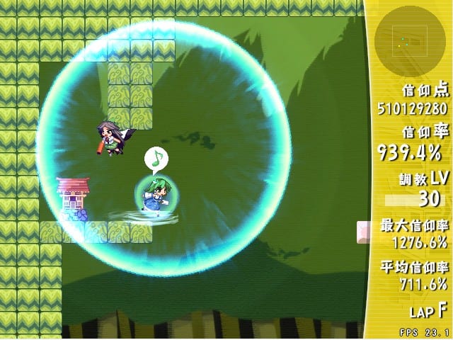 Sanae Challenge! Fusion