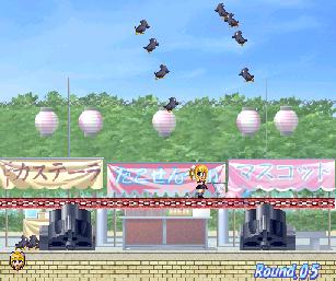 Air Fli: Misuzu-chin Kiki Ippatsu