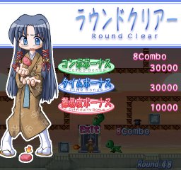 Air Fli: Misuzu-chin Kiki Ippatsu