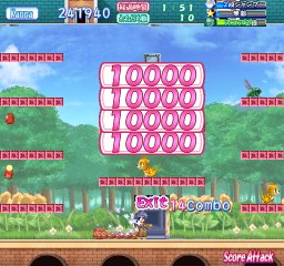 Air Fli: Misuzu-chin Kiki Ippatsu