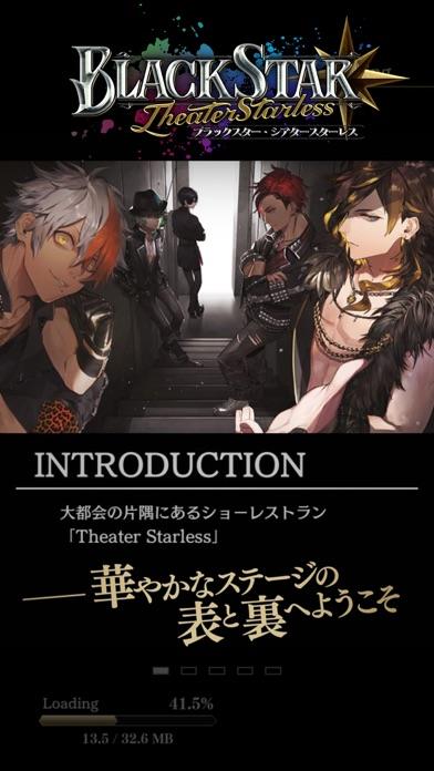 BlackStar: Theater Starless