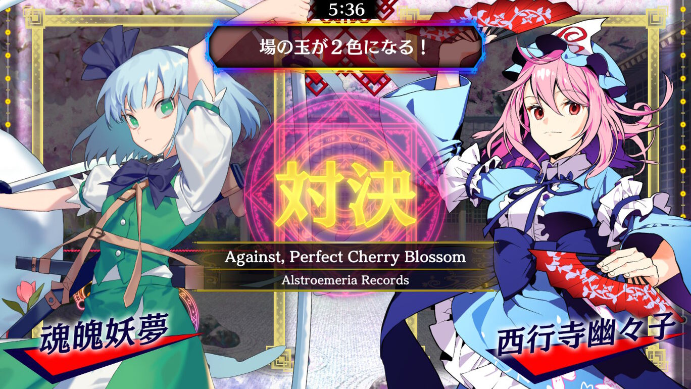 Touhou Spell Bubble: Rhythm Game Song Pack Vol.2