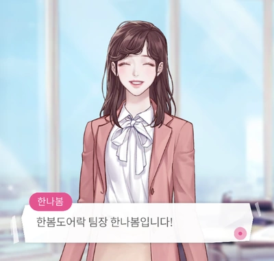 Maybe: Interactive Stories – My Ex Is So Into Me