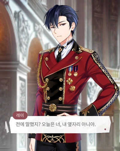 Maybe: Interactive Stories – Keeper of Mine