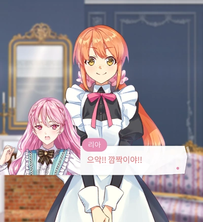 Maybe: Interactive Stories – Keeper of Mine