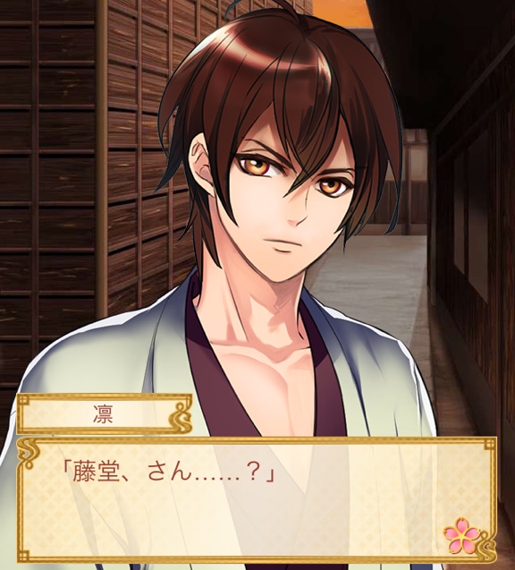 Destined to Love: Ikemen Samurai Romances
