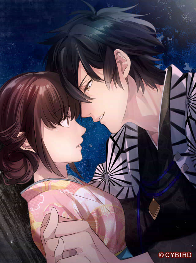 Ikemen Bakumatsu: Unmei no Koi Hana no Miyako to Koi no Ran