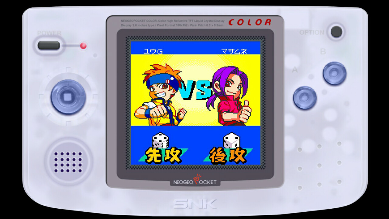 Neogeo Pocket Color Selection Vol.2