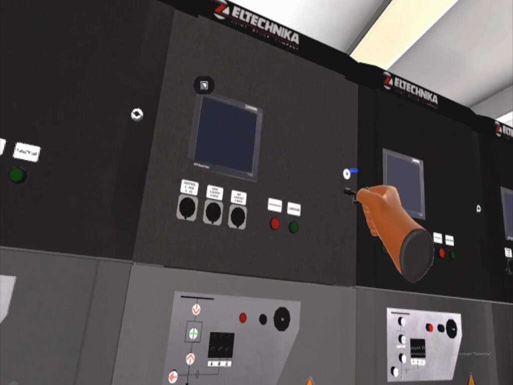Electrical Safety VR Training