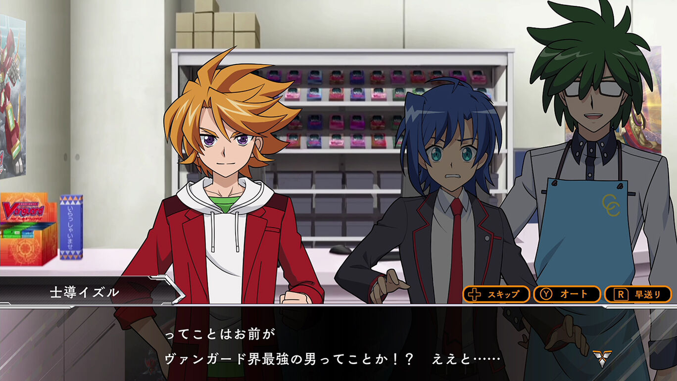 Cardfight!! Vanguard EX