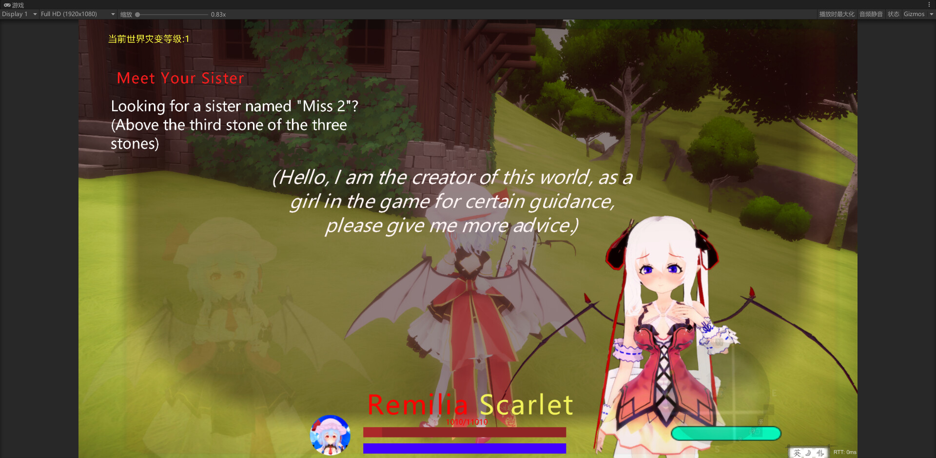 TuHou Remilia: Begin of Scarlet Family