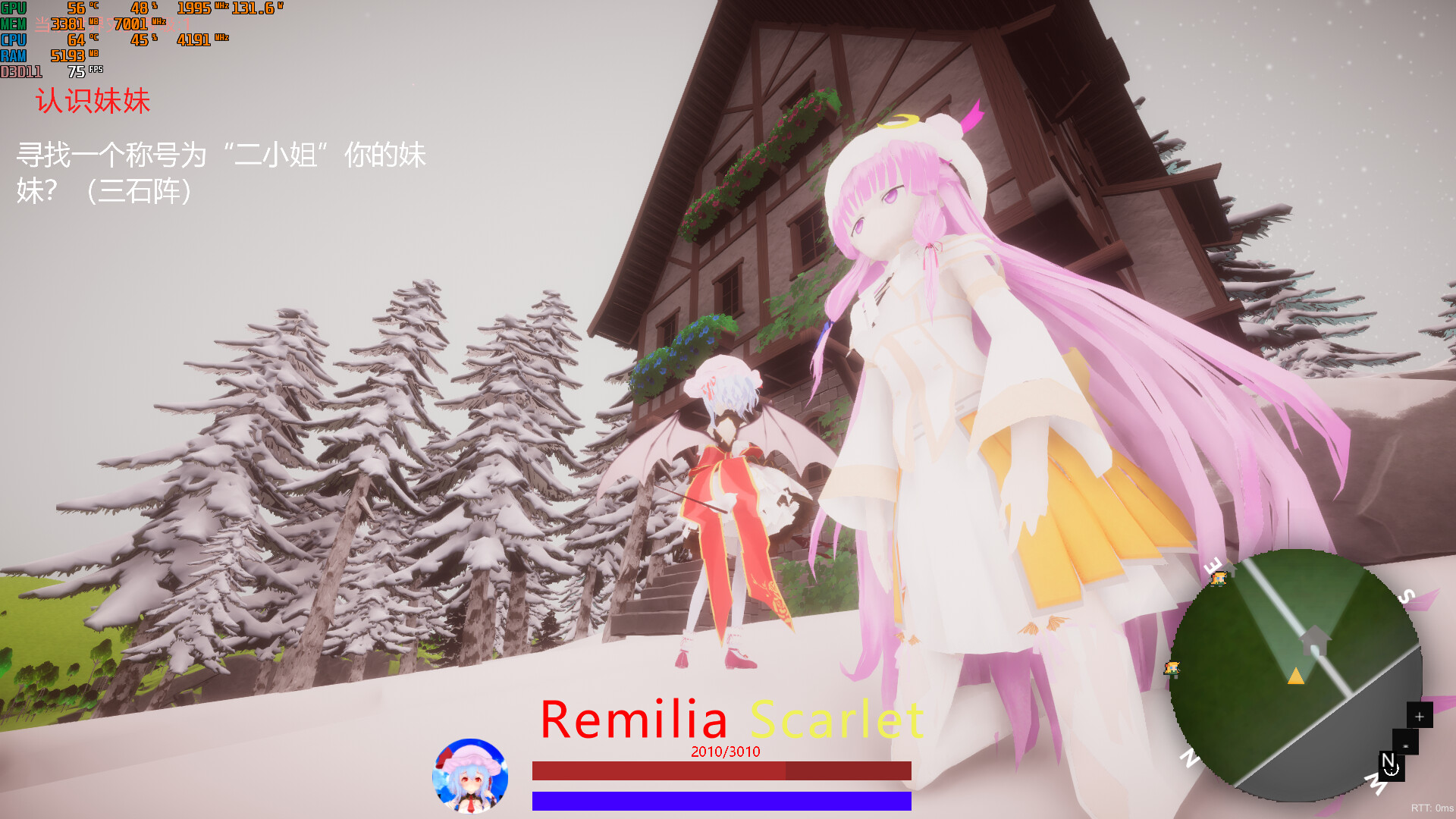 TuHou Remilia: Begin of Scarlet Family