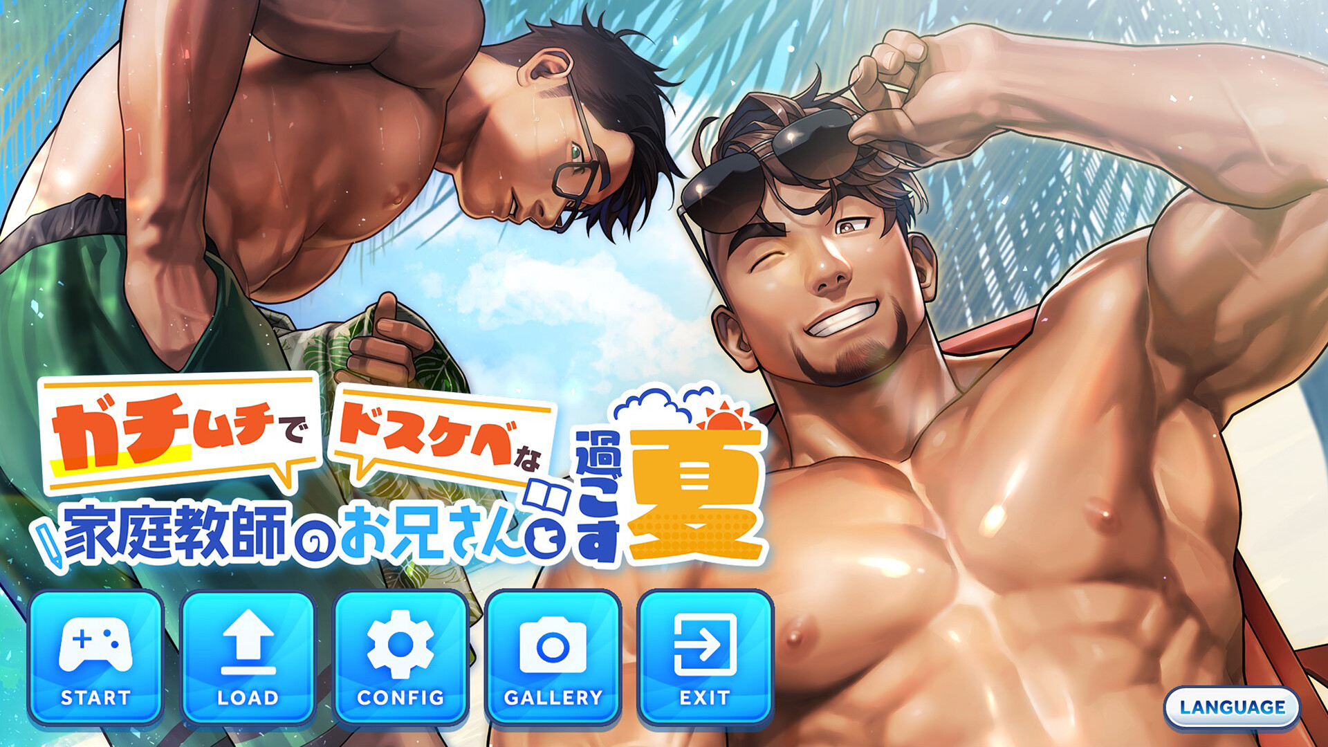 Gachi-Natsu