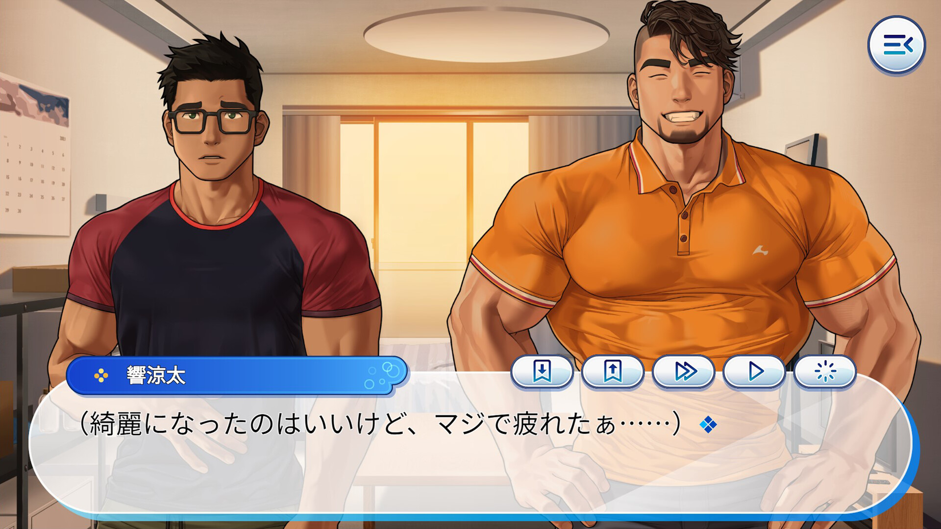 Gachi-Natsu
