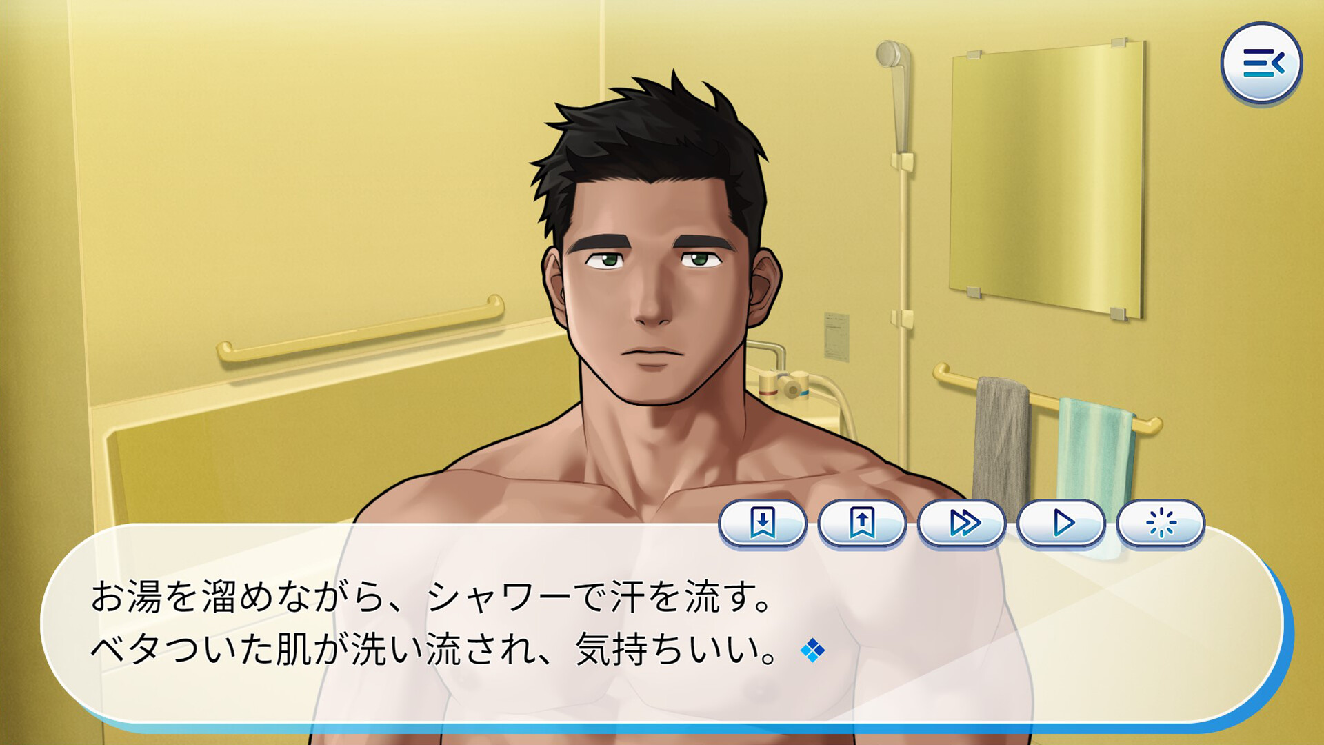Gachi-Natsu