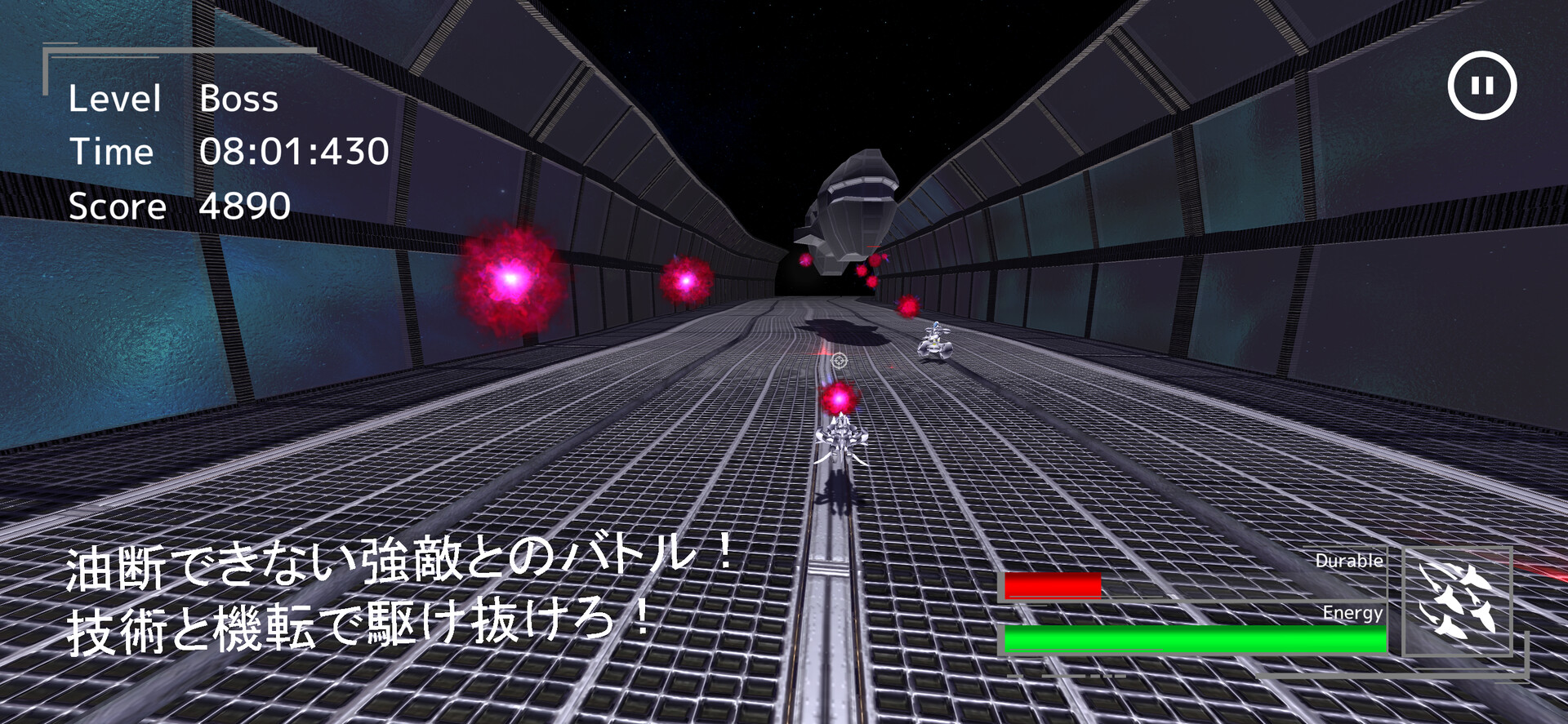 Space Fantasy: Anonymous Hero