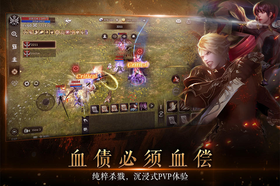 Kingdom: The Blood Pledge